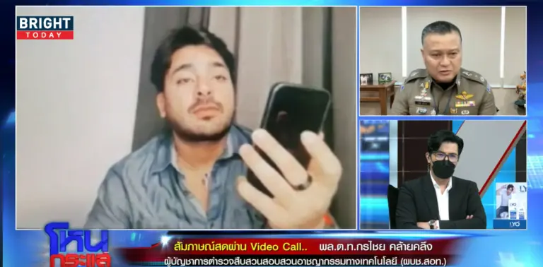 รู้แล้วบังแจ็คอยู่ไหน