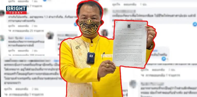 เสียงจากประชาชนถึงศรีสุวรรณ