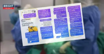 อดีตศัลยแพทย์สงสัยแผลแตงโม