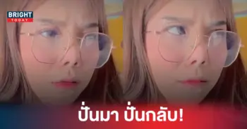 แก๊งคอลเซ็นเตอร์