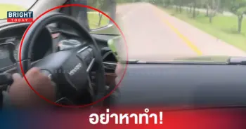 ปล่อยพวงมาลัย เล่นมือถือ