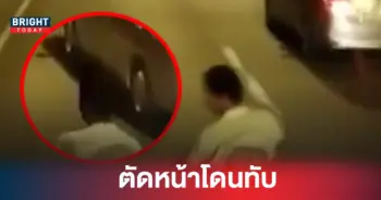 มอเตอร์ไซค์ รถพ่วง