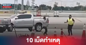 หนุ่มคลั่งบุกสนามบินสุวรรณภูมิ