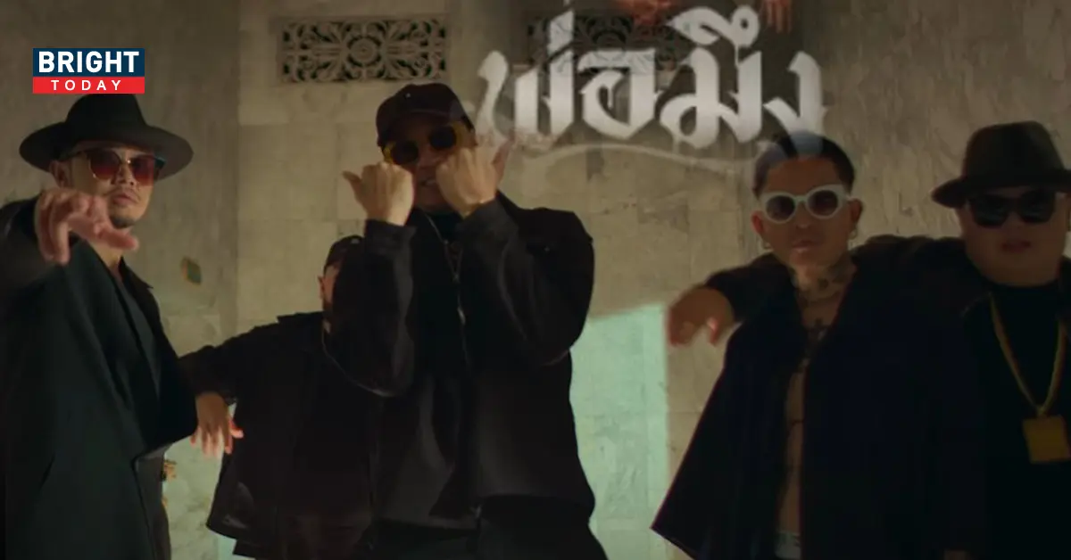 พ่อมึง