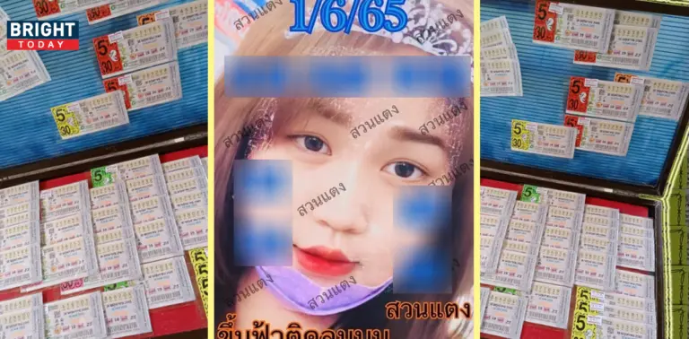 สาวสวนแตง