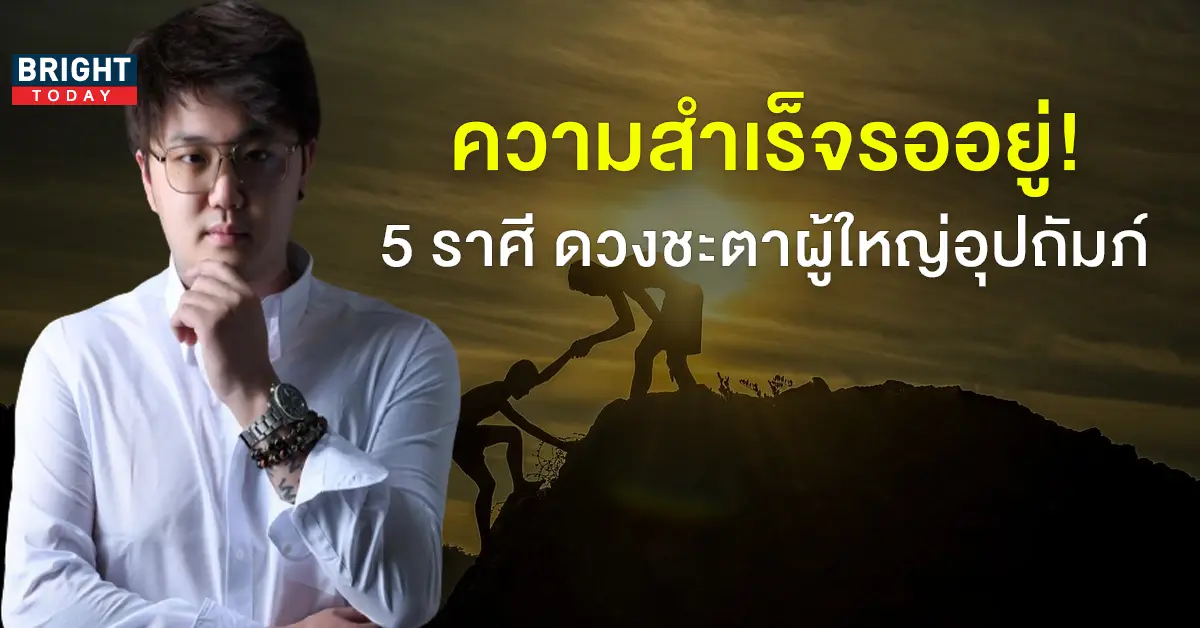 หมอชิน