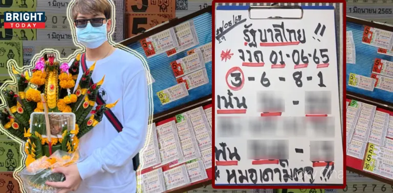 หมาเดามิตจู