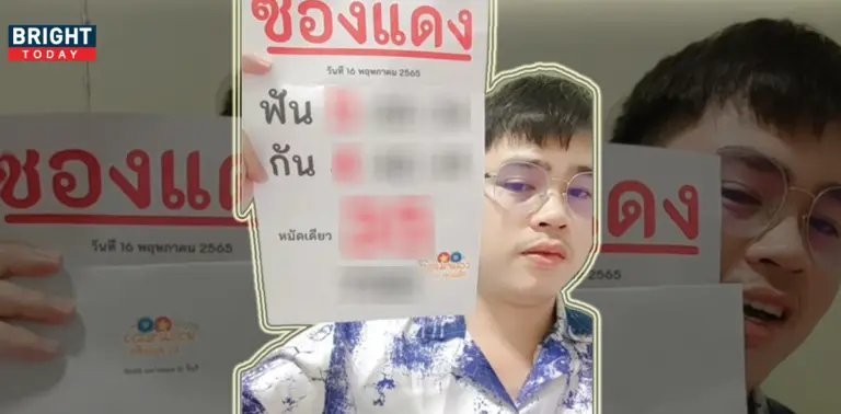 เต้ยพาเฮง
