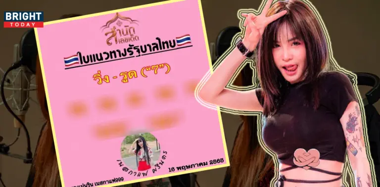 เนสกาแฟ