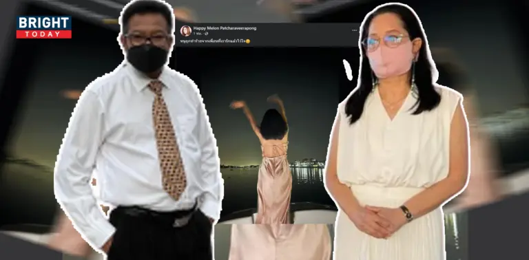 เฟซแตงโมเคลื่อนไหว