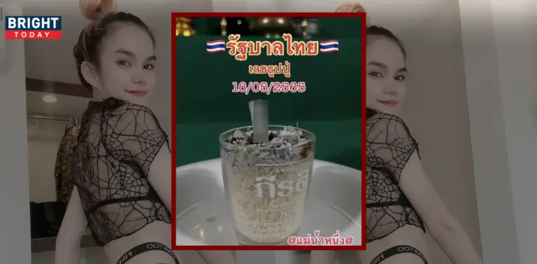 แม่น้ำหนึ่ง