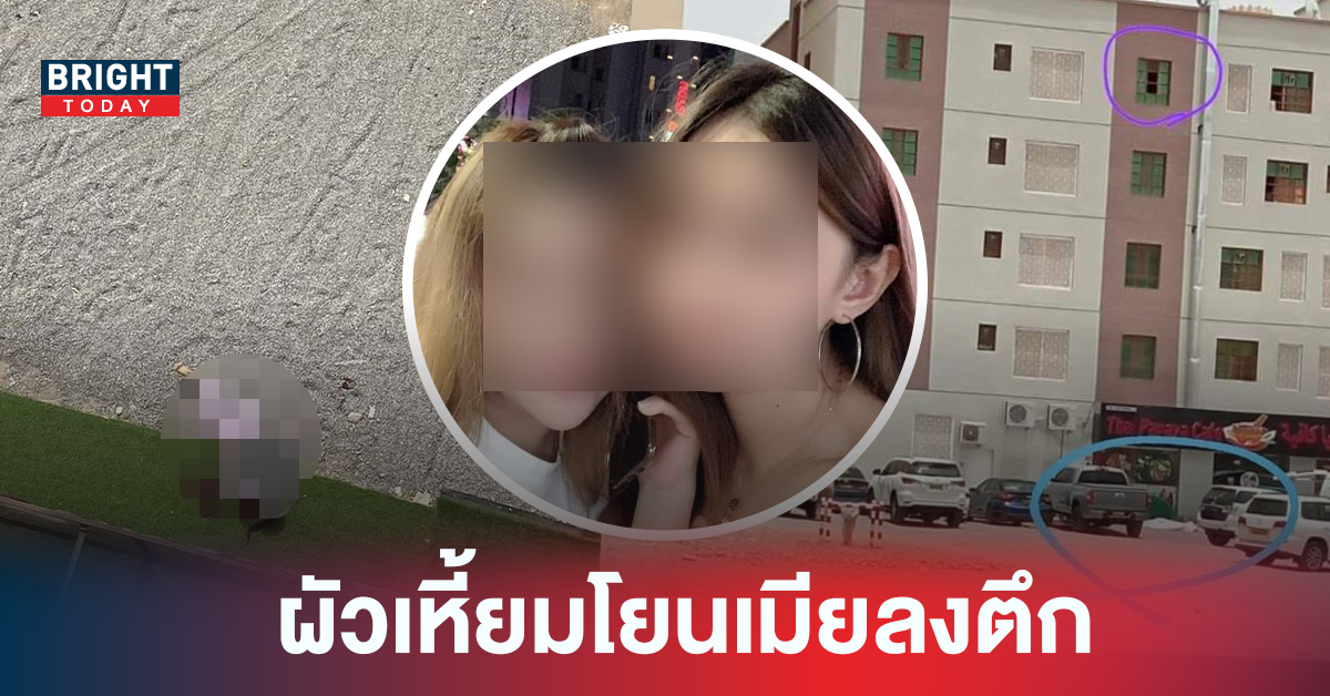 สาวโพสต์เศร้า เพื่อนสาวชาวไทยที่โอมาน ถูกผัวโหดโยนลงจากตึกดับสลด วอนช่วยเอาศพเพื่อนกลับบ้าน