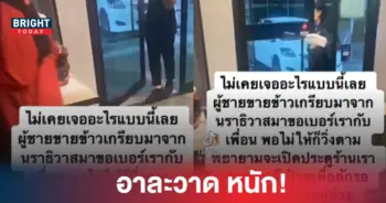 ข้าวเกรียบ