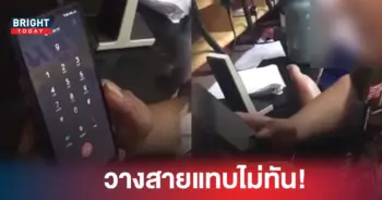แก๊งคอลเซ็นเตอร์