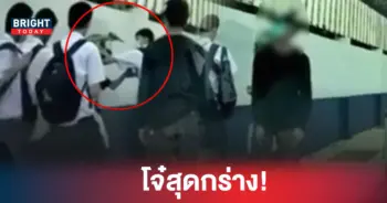 เข็มพระเกี้ยว