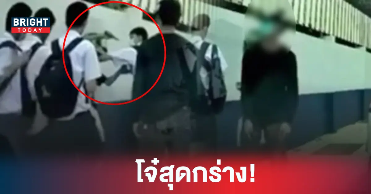 เข็มพระเกี้ยว