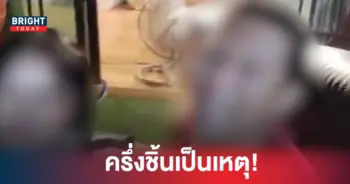 คุกกี้กัญชา