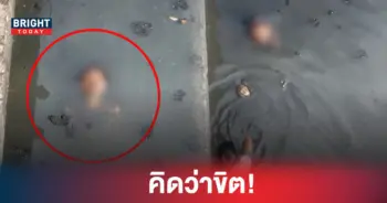 ชายนอนในคลอง