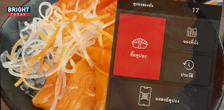ร้านบุฟเฟ่ต์แซลมอน