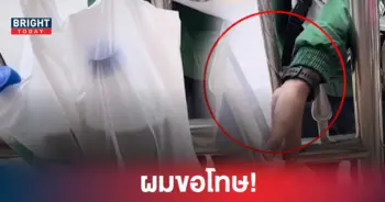รถส่งอาหาร