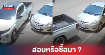 กระบะ ถอยรถ