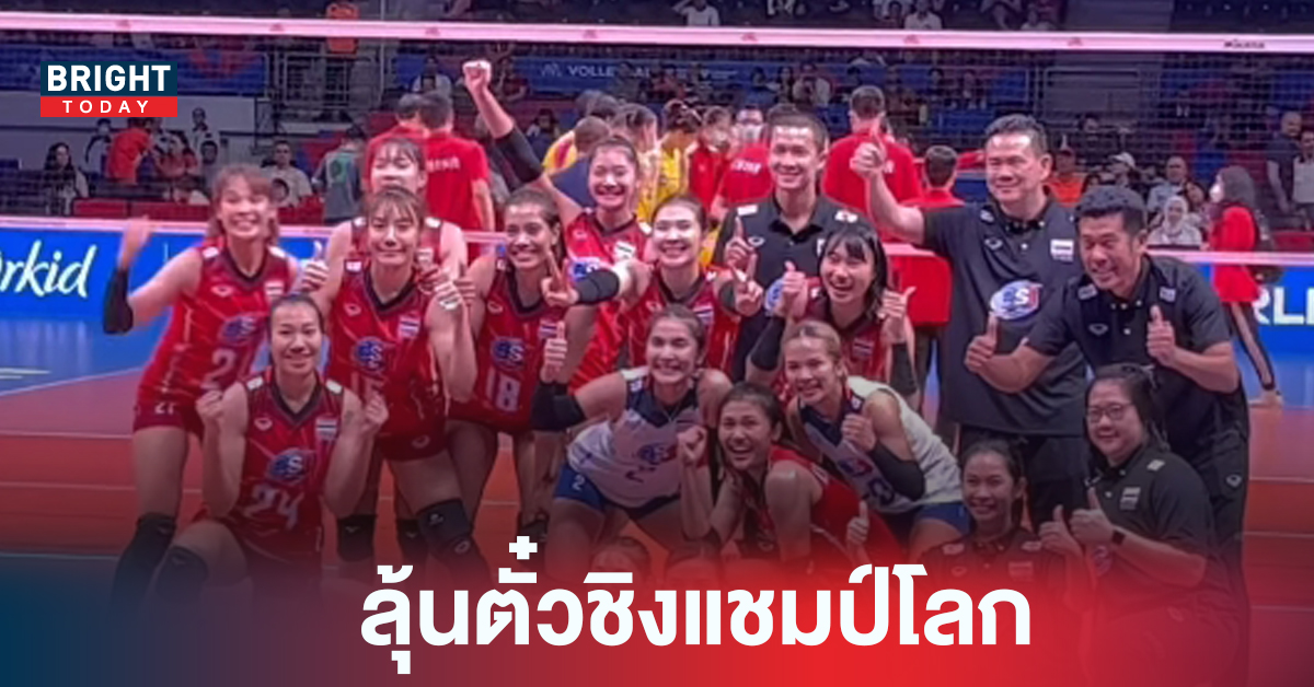 ลุยต่อสนาม2! ส่องโปรแกรมเชียร์ วอลเลย์บอลหญิงไทย ลุยศึก VNL 2022