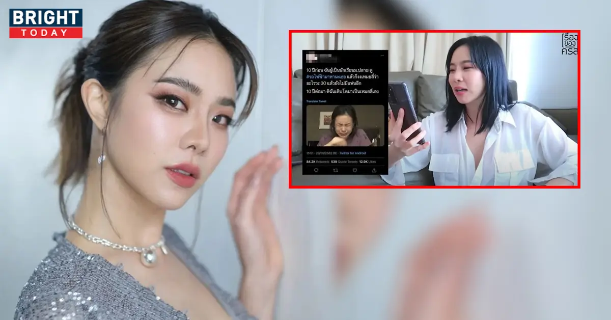คริส หอวัง
