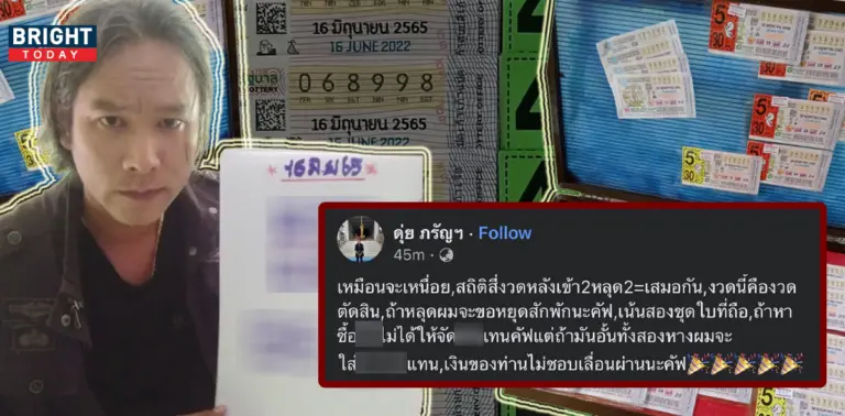 ดุ่ย ภรัญฯ