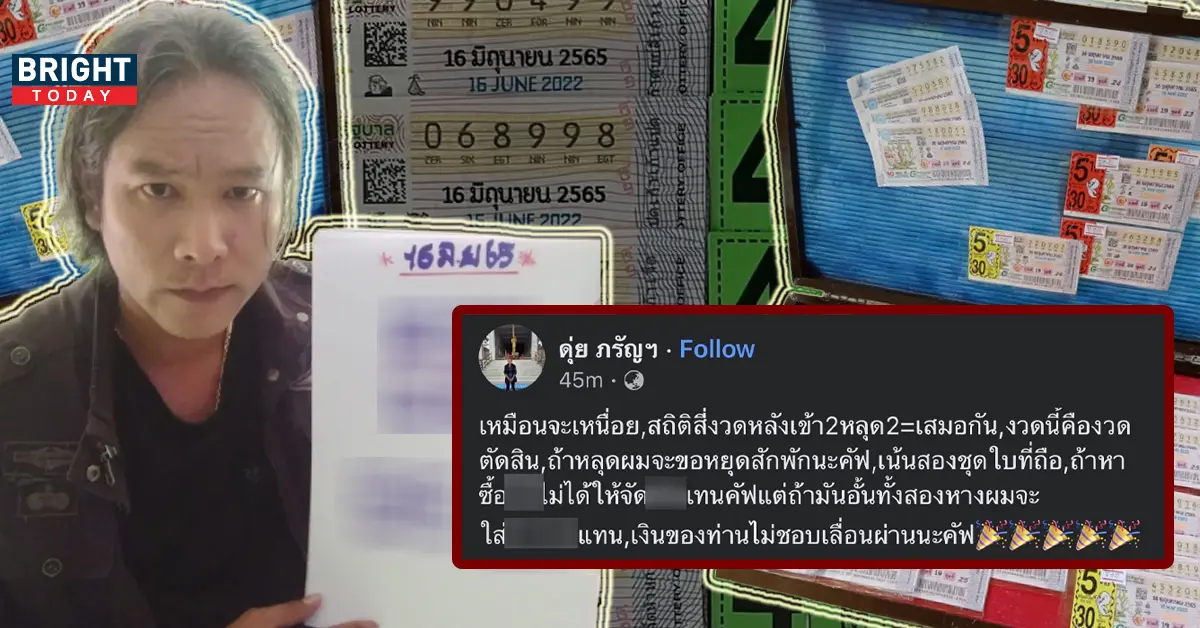 ดุ่ย ภรัญฯ