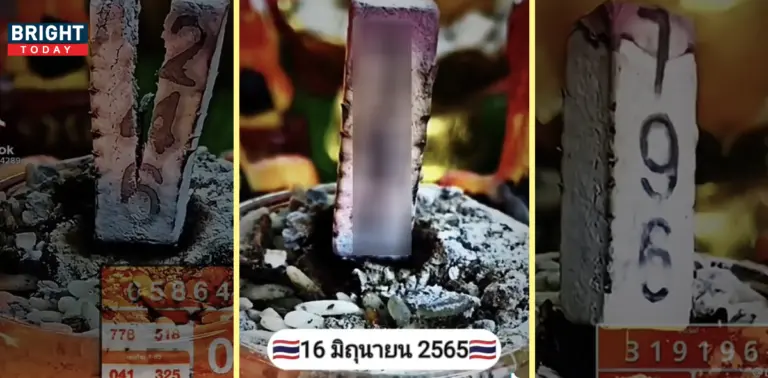 เลขธูปปลดหนี้