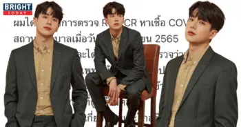 นนกุล