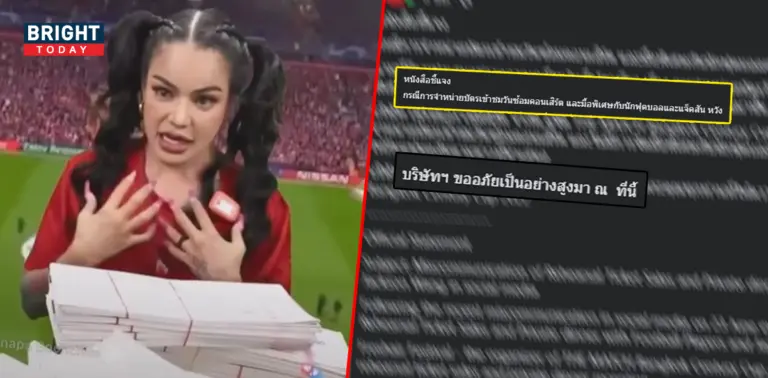 พิมรี่พาย