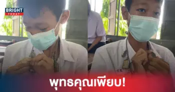 หนุ่มน้อยเซียนพระ