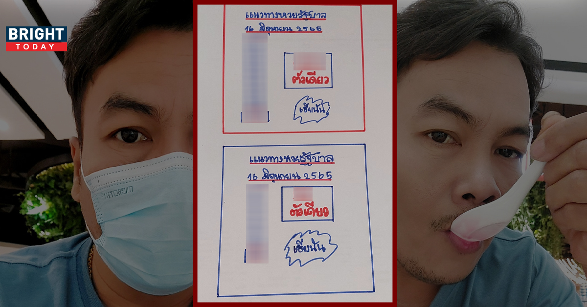 หวยเฮียนัน