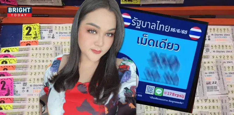 เลขเด็ด เจ๊นุ๊ก บารมีมหาเฮง