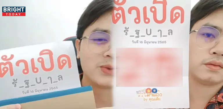 เต้ยพาเฮง