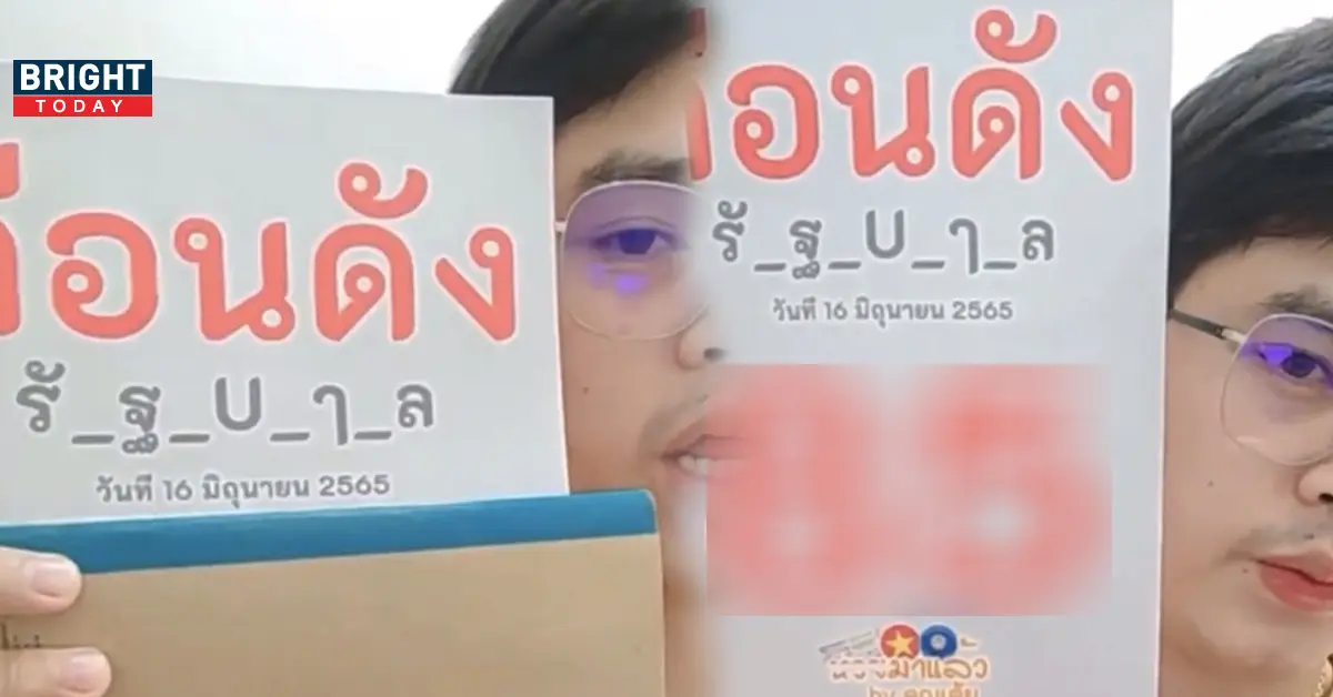 เต้ยพาเฮง