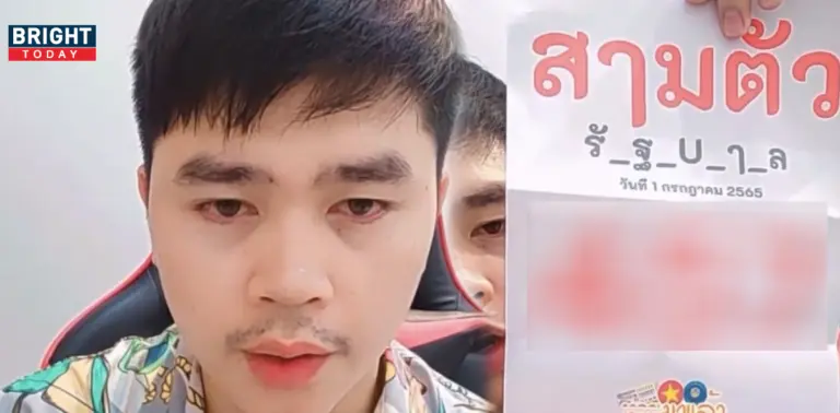 เต้ยพาเฮง