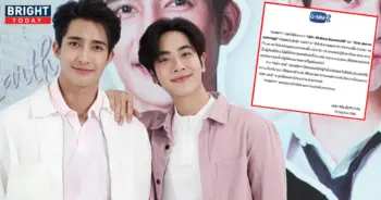 เอิร์ท - มิกซ์
