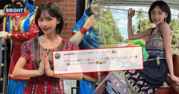 Eimi Fukada โผล่เที่ยวประเทศไทย