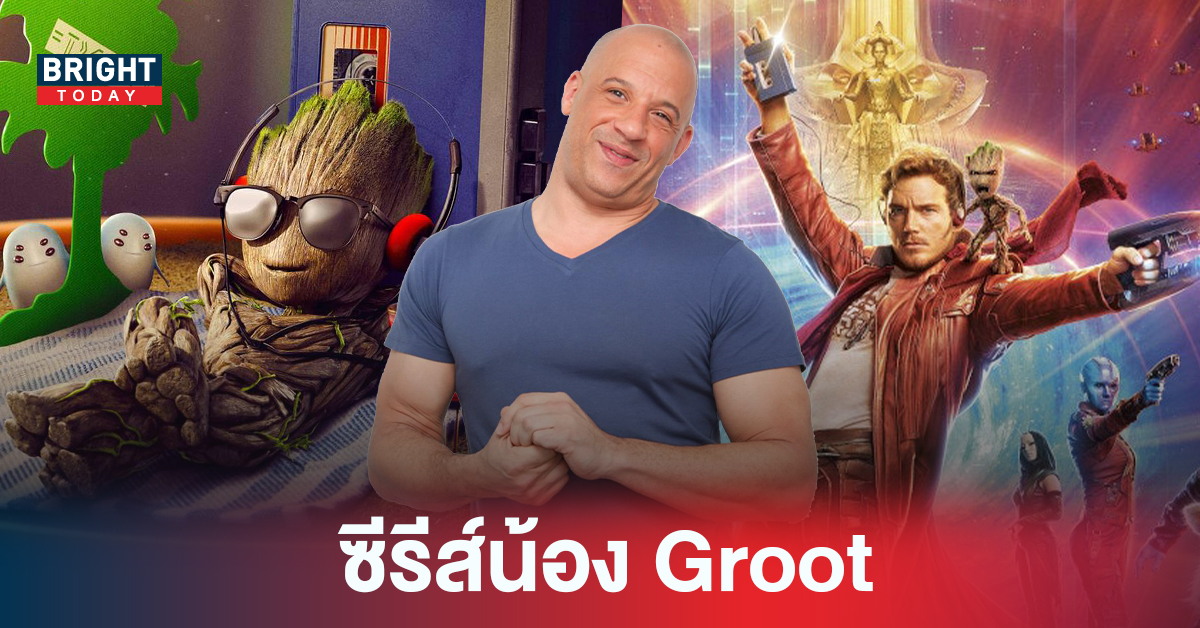 I am Groot! การกลับมาให้แฟนๆหายคิดถึง ของ Baby Groot ในวันหยุดสุดป่วนฉบับซีรีส์