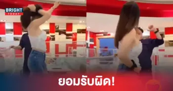 สาวเต้นในร้าานชาบู