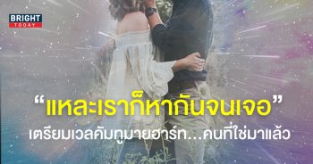 Horoscope for the second half of 2022