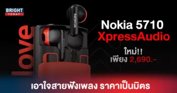 มือถือ1
