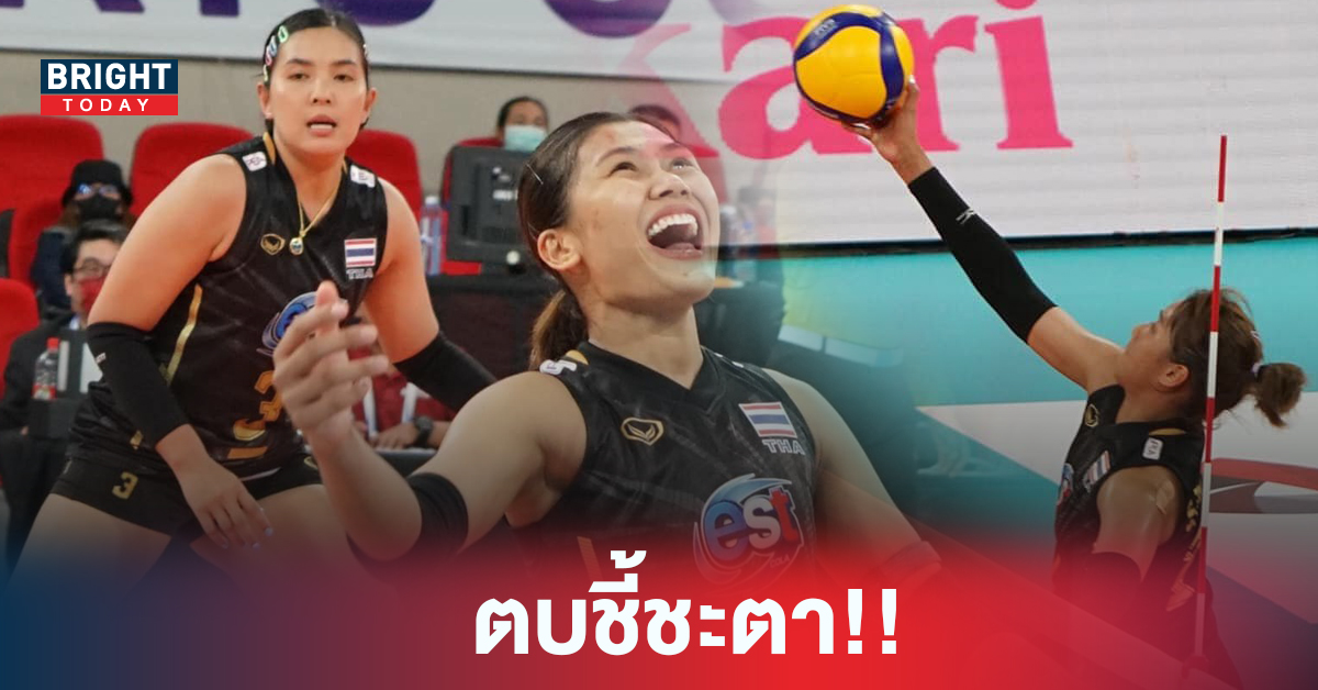 เปิดสถิติวอลเลย์บอลหญิงไทย – ไต้หวัน ก่อนลุ้นเข้ารอบ AVC Cup 2022