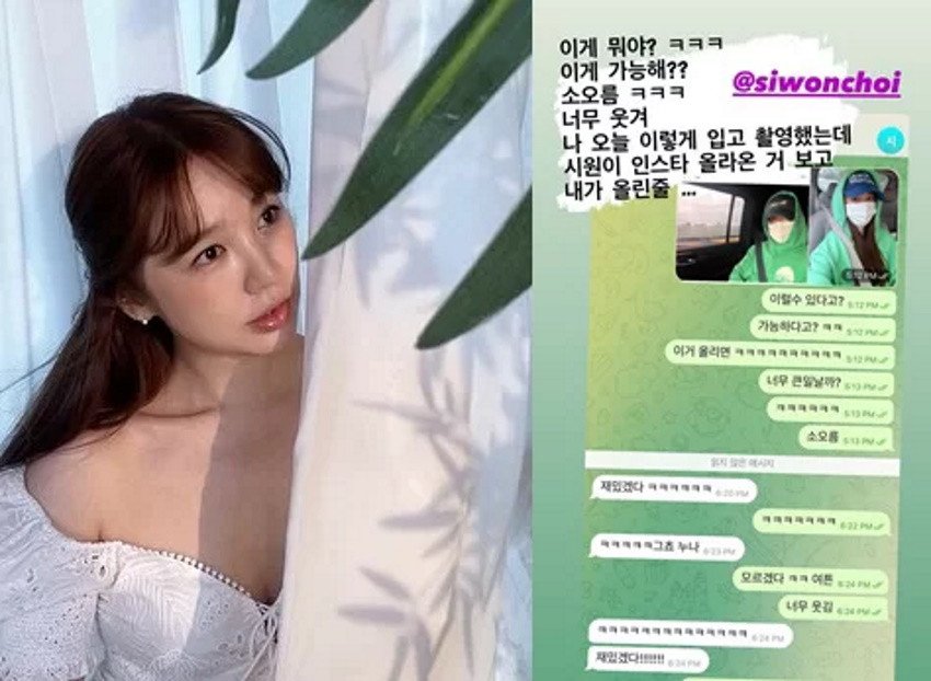 yooneunhye1