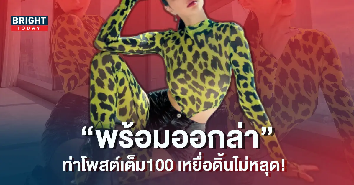 กวาง-6