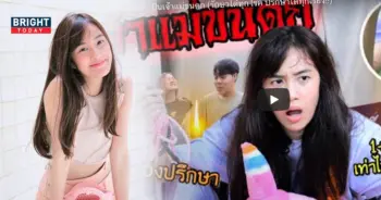 เก๋ไก๋สไลเดอร์