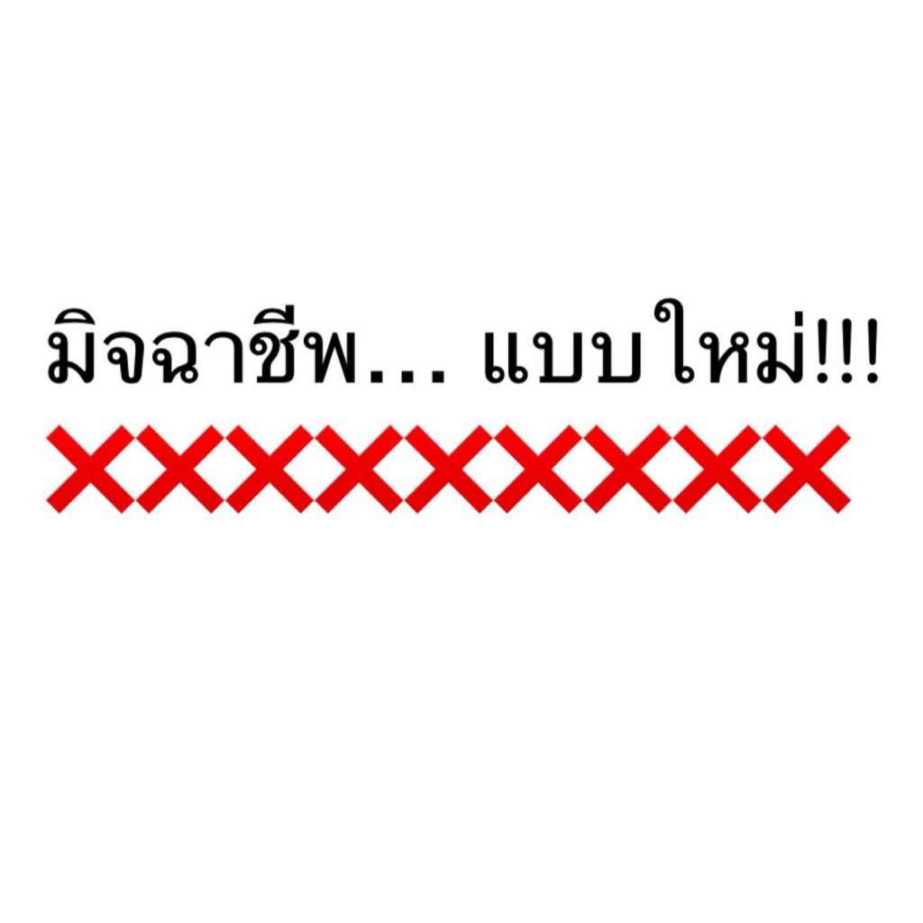 นิ้ง-กุลสตรี-5