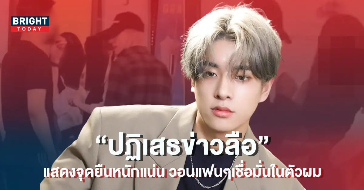 ปก6-14
